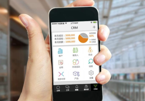 移動(dòng)crm系統(tǒng)